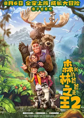 黑白配高清在线视频